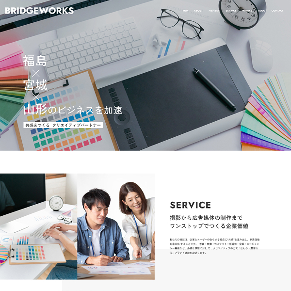 ホームページを公開いたしました